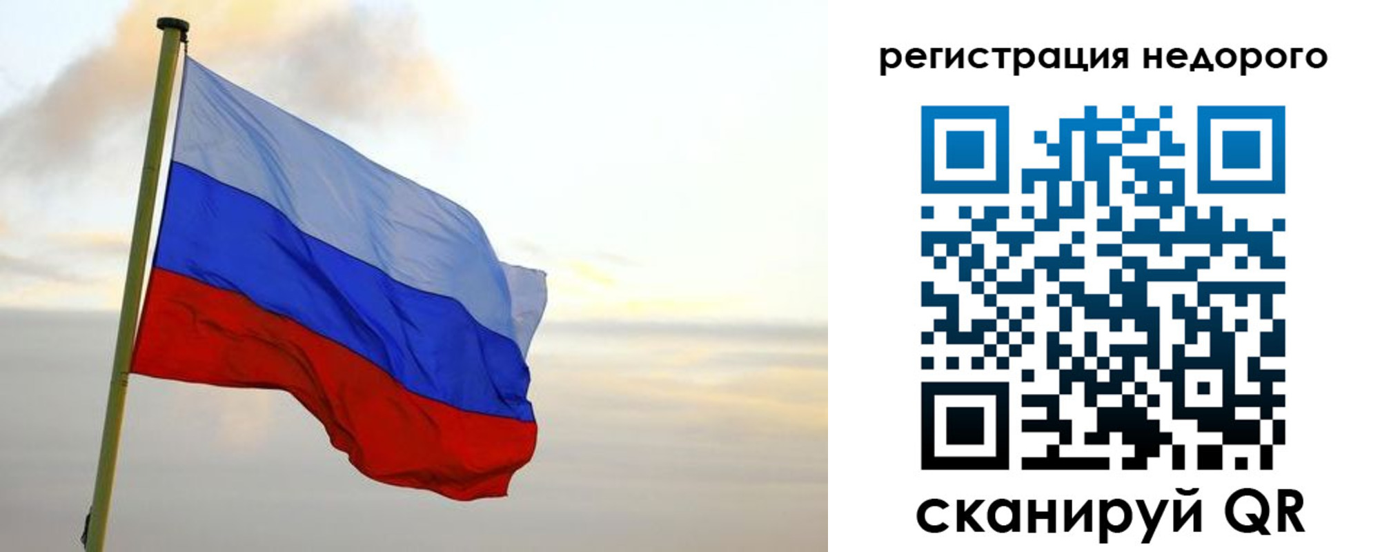 временная регистрация гарантия в Кыштыме