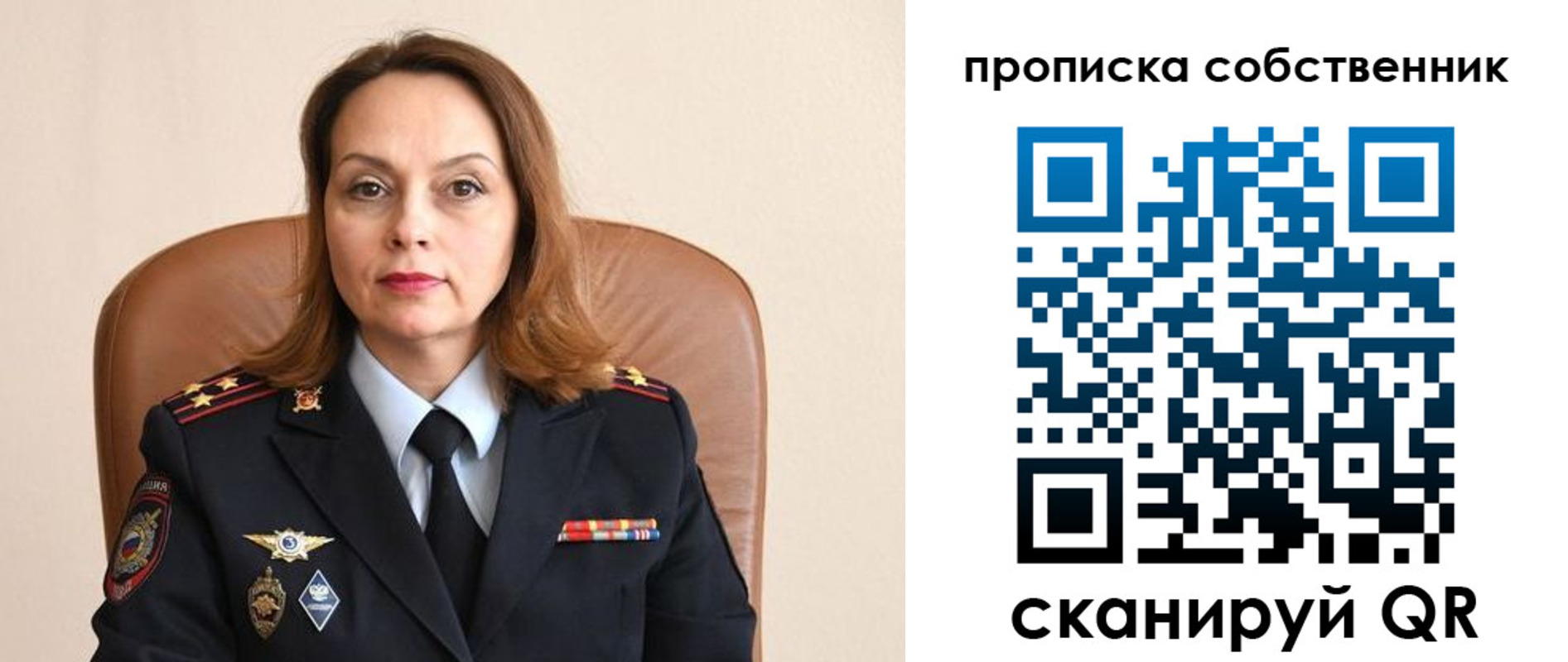 прописка ребенка в Кыштыме