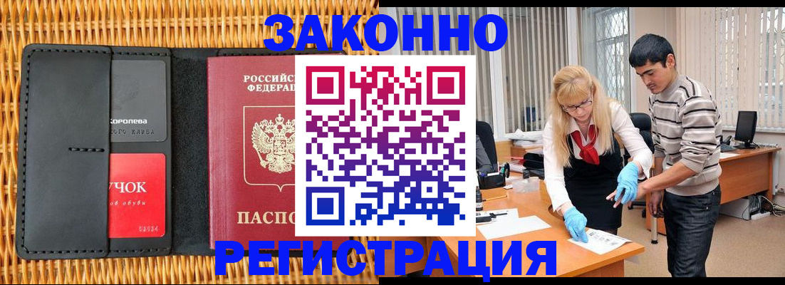 найти адрес прописки в Кыштыме